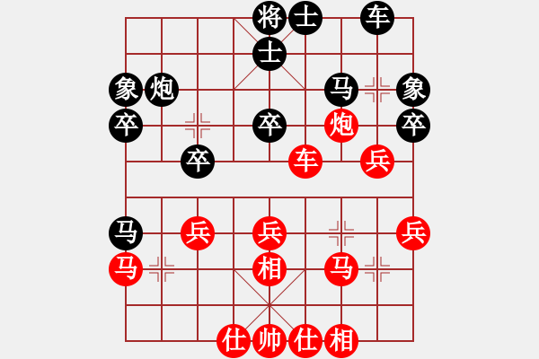 象棋棋譜圖片：yangkb(2舵)-負(fù)-匹馬斬顏良(5舵) - 步數(shù)：30 