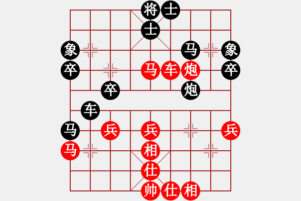 象棋棋譜圖片：yangkb(2舵)-負(fù)-匹馬斬顏良(5舵) - 步數(shù)：40 