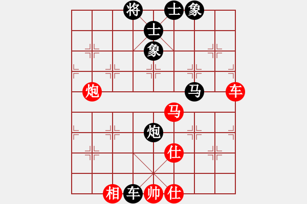 象棋棋譜圖片：果斷出將 擺脫牽制 - 步數(shù)：10 