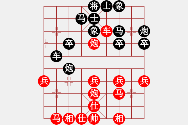 象棋棋譜圖片：新品棋武廣(1段)-勝-bltian(1段) - 步數(shù)：30 