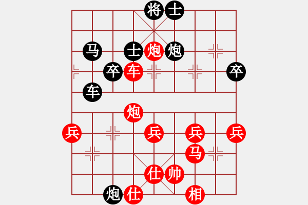 象棋棋譜圖片：新品棋武廣(1段)-勝-bltian(1段) - 步數(shù)：50 