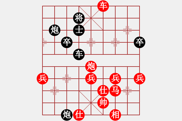 象棋棋譜圖片：新品棋武廣(1段)-勝-bltian(1段) - 步數(shù)：60 