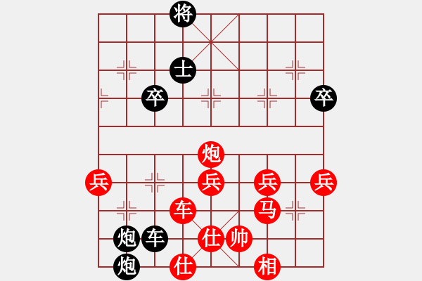 象棋棋譜圖片：新品棋武廣(1段)-勝-bltian(1段) - 步數(shù)：70 