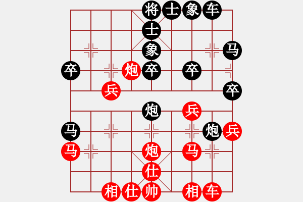 象棋棋譜圖片：紫色藤蔓(9段)-和-走上華山(9段) - 步數(shù)：30 