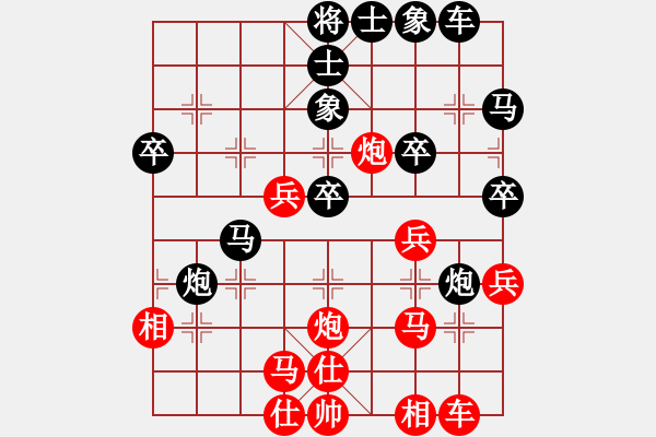 象棋棋譜圖片：紫色藤蔓(9段)-和-走上華山(9段) - 步數(shù)：40 