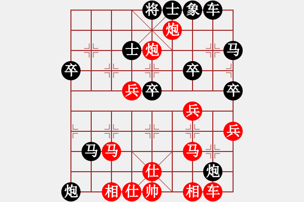 象棋棋譜圖片：紫色藤蔓(9段)-和-走上華山(9段) - 步數(shù)：50 