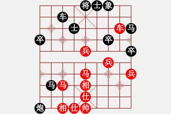 象棋棋譜圖片：紫色藤蔓(9段)-和-走上華山(9段) - 步數(shù)：60 