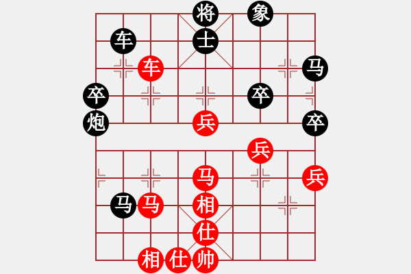 象棋棋譜圖片：紫色藤蔓(9段)-和-走上華山(9段) - 步數(shù)：70 