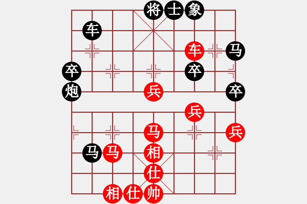 象棋棋譜圖片：紫色藤蔓(9段)-和-走上華山(9段) - 步數(shù)：80 