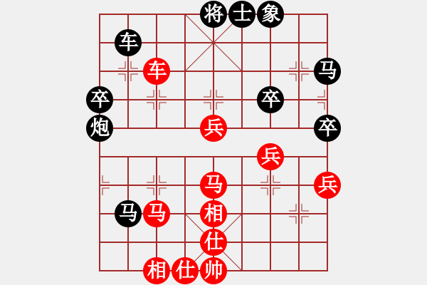 象棋棋譜圖片：紫色藤蔓(9段)-和-走上華山(9段) - 步數(shù)：81 