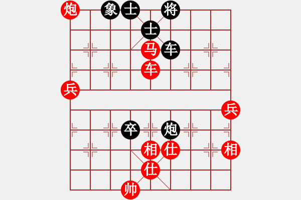 象棋棋譜圖片：過宮炮對黑7路卒飛左象（旋風V7.0拆棋）紅勝 - 步數(shù)：110 