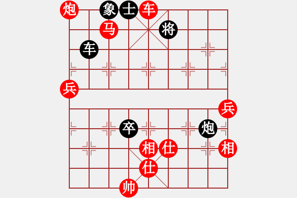 象棋棋譜圖片：過宮炮對黑7路卒飛左象（旋風V7.0拆棋）紅勝 - 步數(shù)：120 