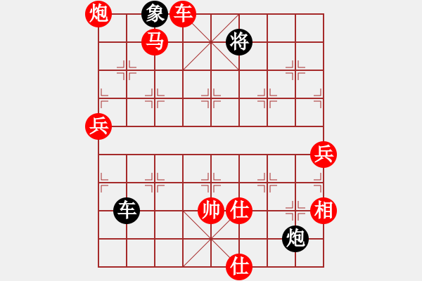 象棋棋譜圖片：過宮炮對黑7路卒飛左象（旋風V7.0拆棋）紅勝 - 步數(shù)：130 