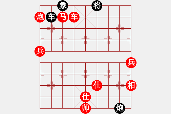 象棋棋譜圖片：過宮炮對黑7路卒飛左象（旋風V7.0拆棋）紅勝 - 步數(shù)：140 