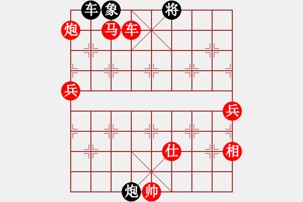 象棋棋譜圖片：過宮炮對黑7路卒飛左象（旋風V7.0拆棋）紅勝 - 步數(shù)：150 