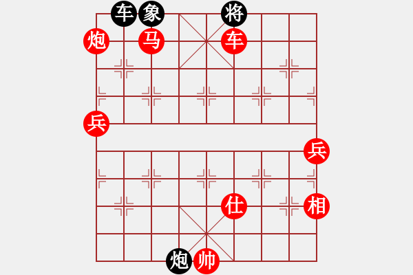 象棋棋譜圖片：過宮炮對黑7路卒飛左象（旋風V7.0拆棋）紅勝 - 步數(shù)：151 