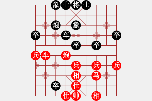 象棋棋譜圖片：過宮炮對黑7路卒飛左象（旋風V7.0拆棋）紅勝 - 步數(shù)：50 