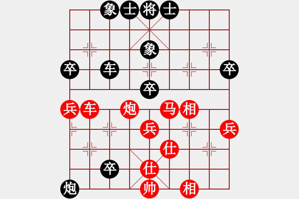 象棋棋譜圖片：過宮炮對黑7路卒飛左象（旋風V7.0拆棋）紅勝 - 步數(shù)：60 