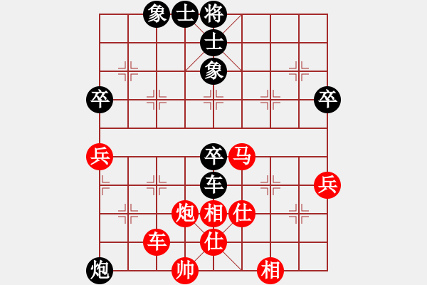 象棋棋譜圖片：過宮炮對黑7路卒飛左象（旋風V7.0拆棋）紅勝 - 步數(shù)：70 