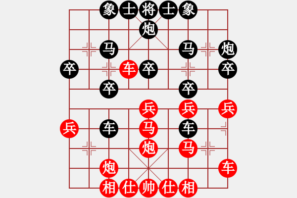 象棋棋譜圖片：酒令人遠(8段)-勝-王瀟柔(5段) - 步數(shù)：30 