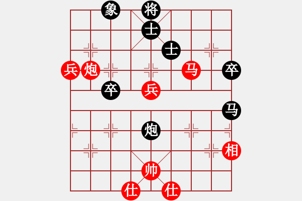 象棋棋譜圖片：仕角炮對當(dāng)頭炮 - 步數(shù)：100 