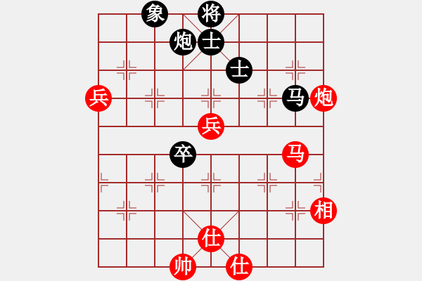 象棋棋譜圖片：仕角炮對當(dāng)頭炮 - 步數(shù)：110 