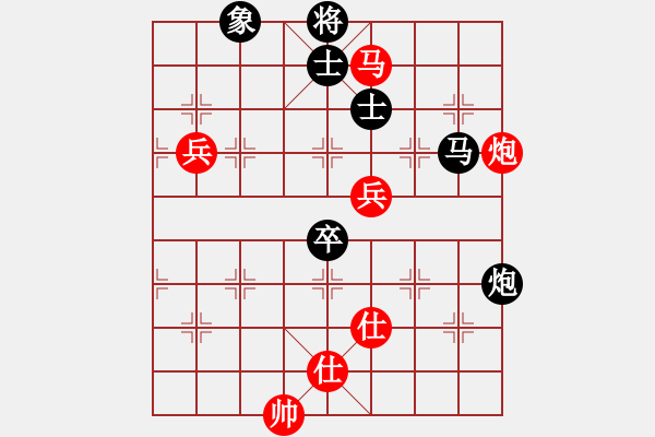 象棋棋譜圖片：仕角炮對當(dāng)頭炮 - 步數(shù)：130 