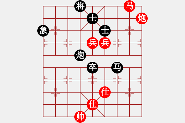 象棋棋譜圖片：仕角炮對當(dāng)頭炮 - 步數(shù)：160 