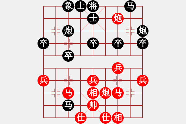 象棋棋譜圖片：仕角炮對當(dāng)頭炮 - 步數(shù)：30 