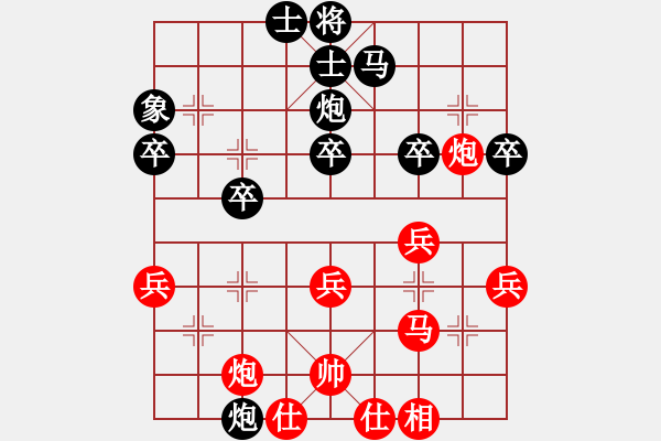 象棋棋譜圖片：仕角炮對當(dāng)頭炮 - 步數(shù)：40 