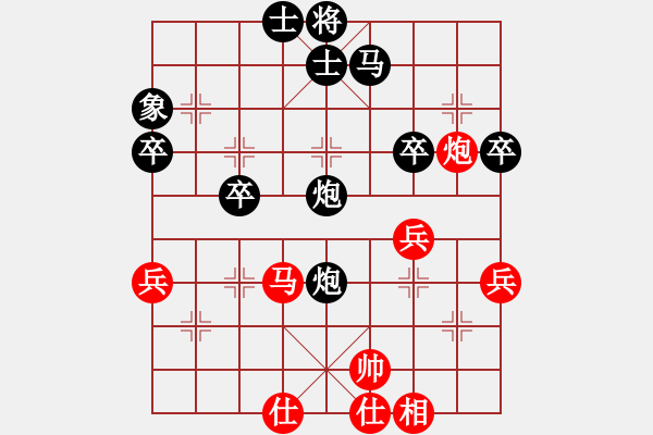 象棋棋譜圖片：仕角炮對當(dāng)頭炮 - 步數(shù)：50 