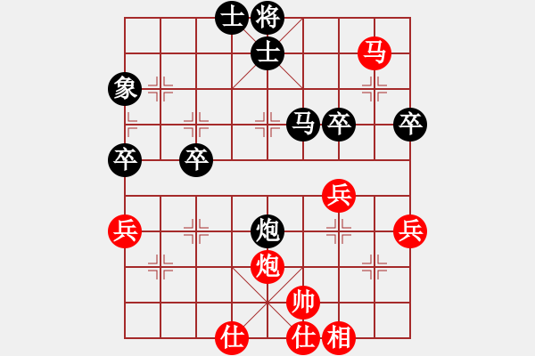 象棋棋譜圖片：仕角炮對當(dāng)頭炮 - 步數(shù)：60 