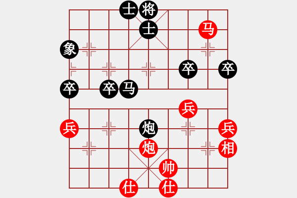 象棋棋譜圖片：仕角炮對當(dāng)頭炮 - 步數(shù)：70 