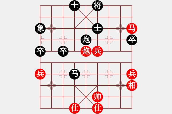 象棋棋譜圖片：仕角炮對當(dāng)頭炮 - 步數(shù)：80 