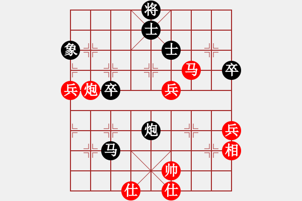 象棋棋譜圖片：仕角炮對當(dāng)頭炮 - 步數(shù)：90 