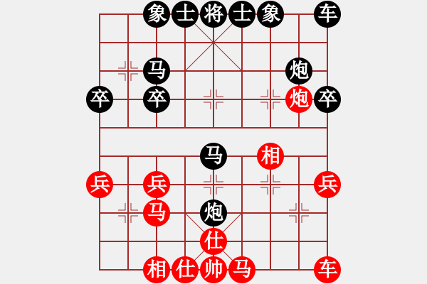 象棋棋譜圖片：太尉棋狂斗魚直播間壞人業(yè)7-2先負(fù)太守棋狂 - 步數(shù)：30 