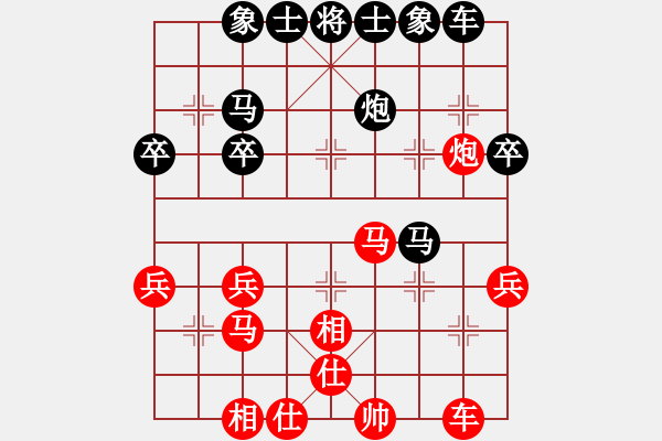 象棋棋譜圖片：太尉棋狂斗魚直播間壞人業(yè)7-2先負(fù)太守棋狂 - 步數(shù)：40 