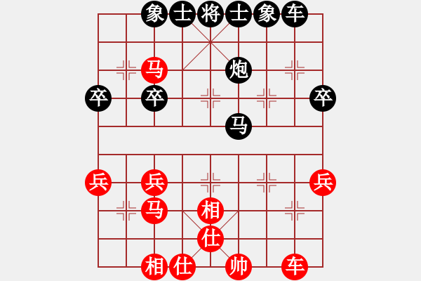 象棋棋譜圖片：太尉棋狂斗魚直播間壞人業(yè)7-2先負(fù)太守棋狂 - 步數(shù)：44 