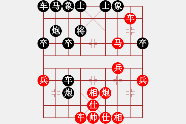 象棋棋譜圖片：于斯為盛（榮譽特大3）先勝預檢點你卻（榮譽特大3）202401301913.pgn - 步數(shù)：35 