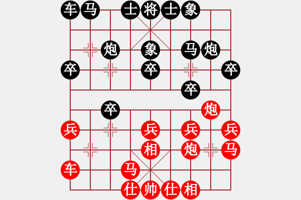 象棋棋譜圖片：金耳朵(5段)-和-棋僮(7段) - 步數(shù)：20 