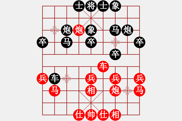 象棋棋譜圖片：金耳朵(5段)-和-棋僮(7段) - 步數(shù)：30 