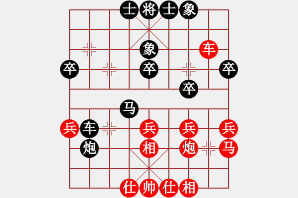 象棋棋譜圖片：金耳朵(5段)-和-棋僮(7段) - 步數(shù)：40 