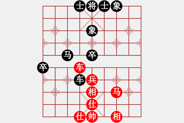 象棋棋譜圖片：金耳朵(5段)-和-棋僮(7段) - 步數(shù)：64 