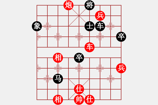 象棋棋譜圖片：心靈之窗(天帝)-勝-青城夜戀(至尊) - 步數(shù)：100 