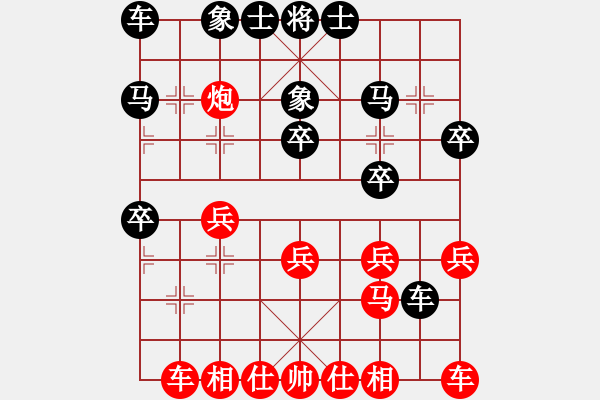 象棋棋譜圖片：心靈之窗(天帝)-勝-青城夜戀(至尊) - 步數(shù)：20 