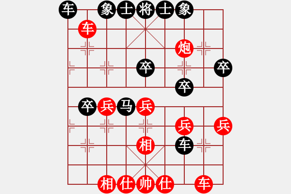 象棋棋譜圖片：心靈之窗(天帝)-勝-青城夜戀(至尊) - 步數(shù)：30 