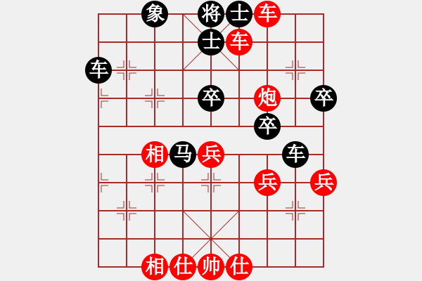 象棋棋譜圖片：心靈之窗(天帝)-勝-青城夜戀(至尊) - 步數(shù)：40 