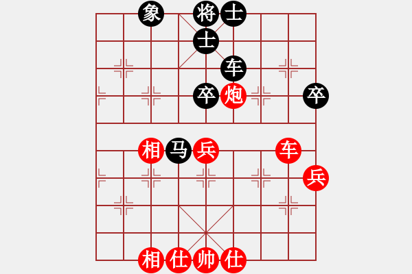 象棋棋譜圖片：心靈之窗(天帝)-勝-青城夜戀(至尊) - 步數(shù)：50 