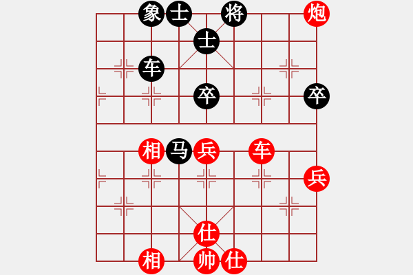 象棋棋譜圖片：心靈之窗(天帝)-勝-青城夜戀(至尊) - 步數(shù)：60 