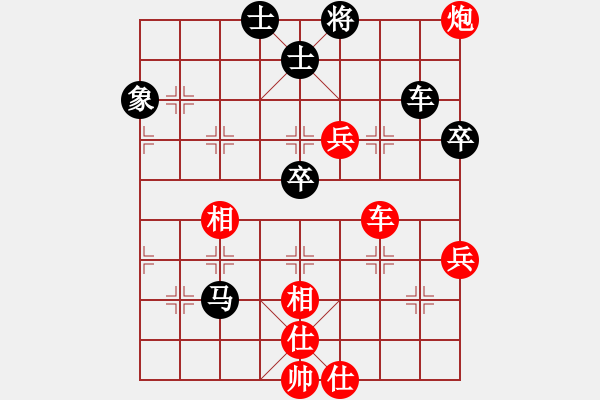 象棋棋譜圖片：心靈之窗(天帝)-勝-青城夜戀(至尊) - 步數(shù)：80 